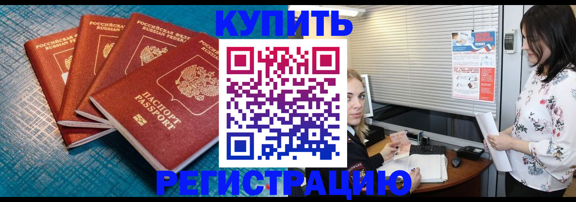 помощь с регистрацией через МФЦ в Сосновоборске